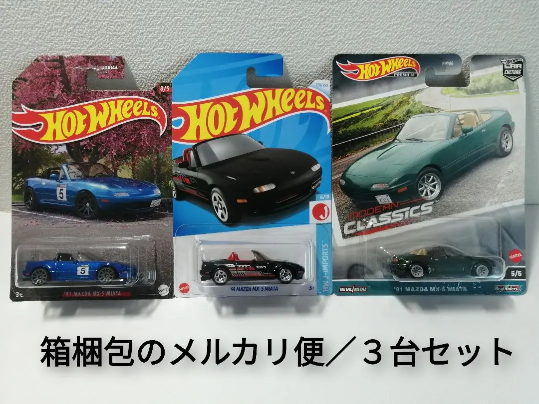 1/43 マツダ3 左ハンドル仕様 魂動パッケージ ディーラー限定 マツダエース 1/43 マツダ3 左ハンドル仕様 魂動パッケージ ディーラー限定
