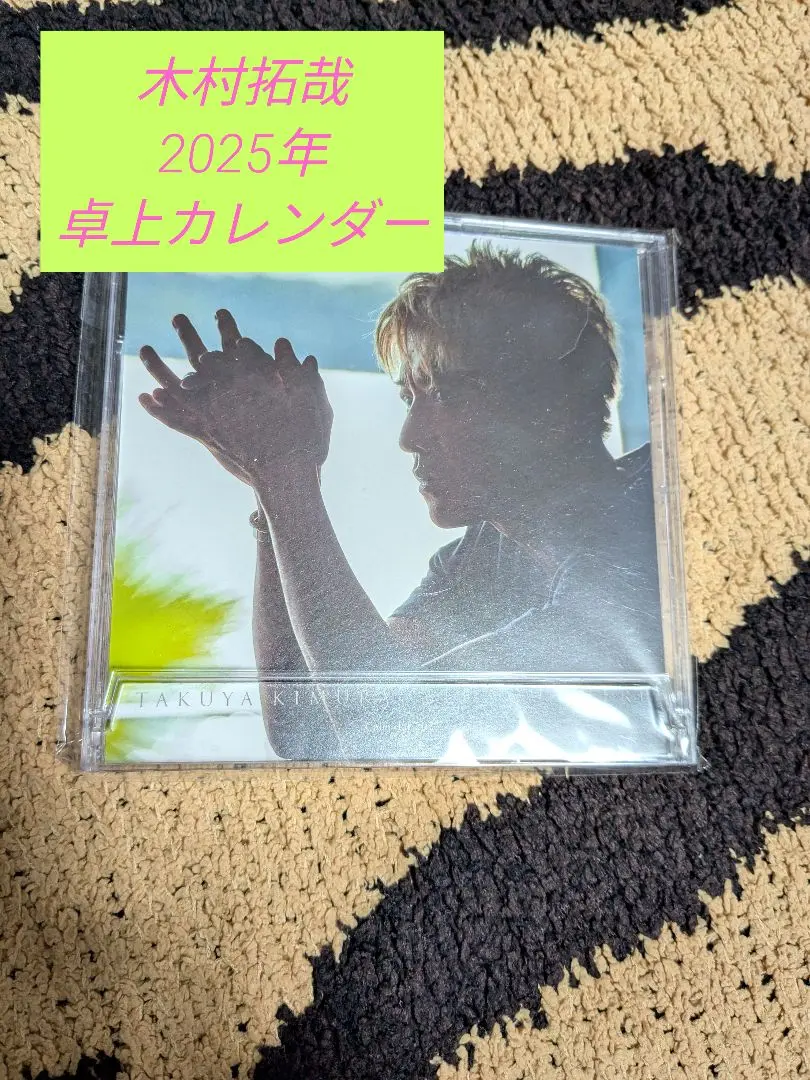 木村拓哉　キムタク　カレンダー 木村拓哉 キムタク 2003年 卓上カレンダー - メルカリ
