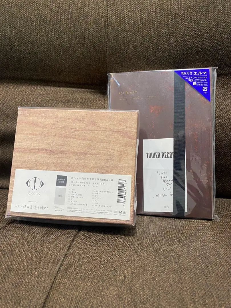 【新品未開封】だから僕は音楽を辞めた 初回生産限定盤(特典のオルゴールCD付) 初回限定盤】ヨルシカ『だから僕は音楽を辞めた』数量限定特典CD
