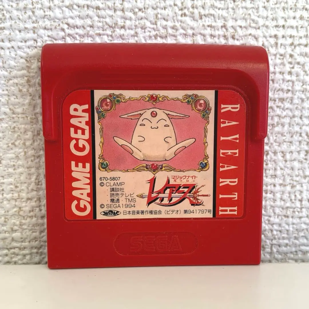 2025年最新】レイアース ゲームギアの人気アイテム - メルカリ