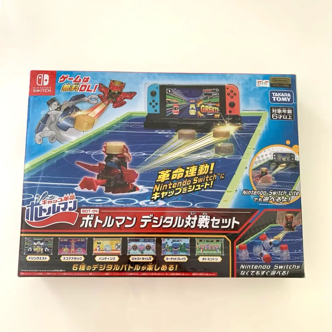 2025年最新】BOT-04 ボトルマン デジタル対戦セットの人気