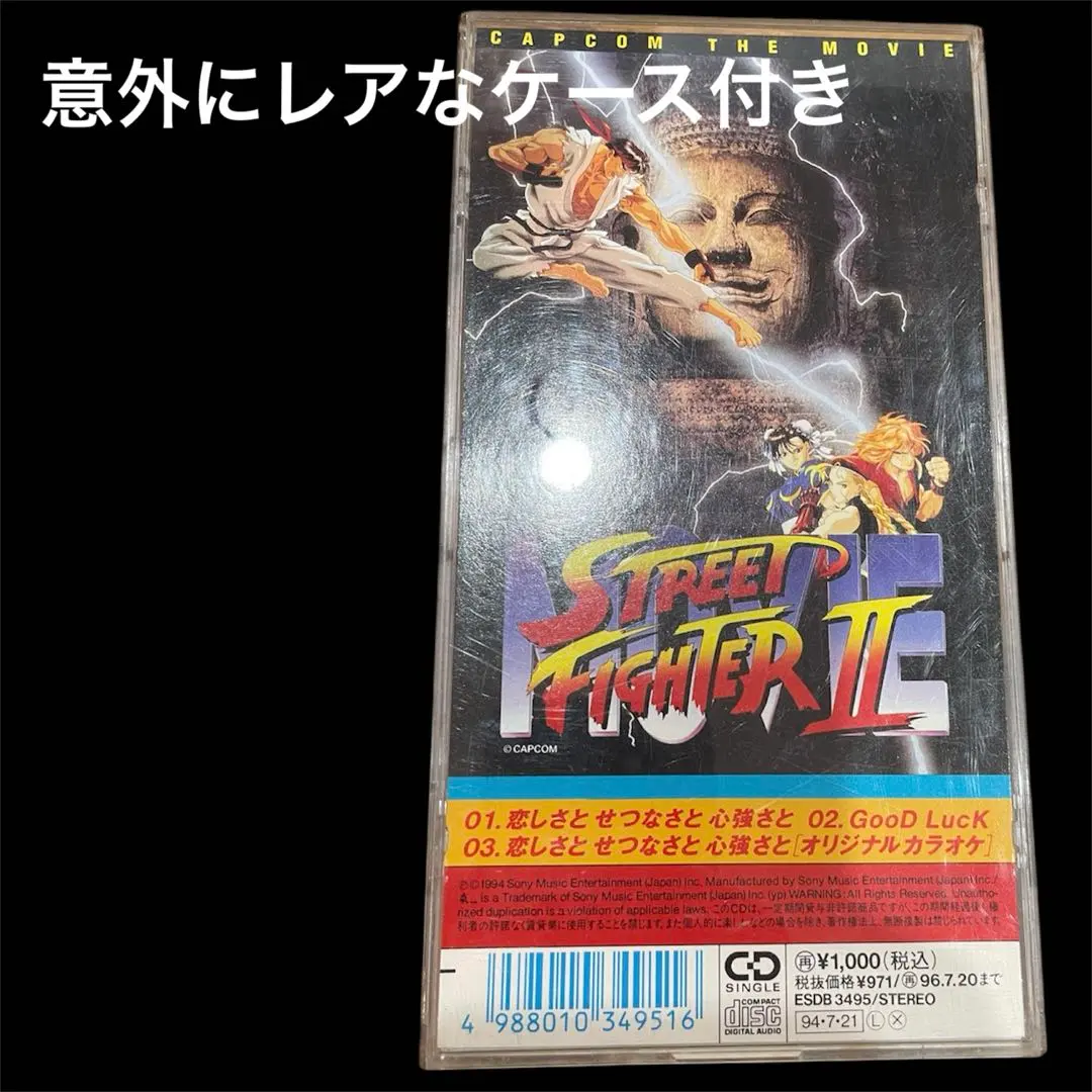 Thumbnail of Ryoko Shinohara Single