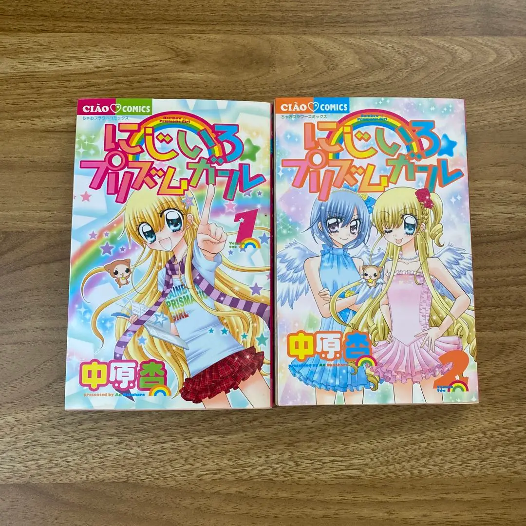 きらりんレボリューション  虹色プリズムガール 全21巻セット 日本限定 きらりんレボリューション 虹色プリズムガール 全21巻
