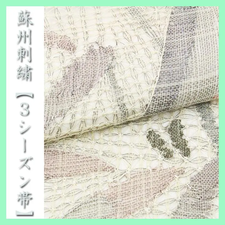 2025年最新】スワトウ刺繍単衣の人気アイテム - メルカリ