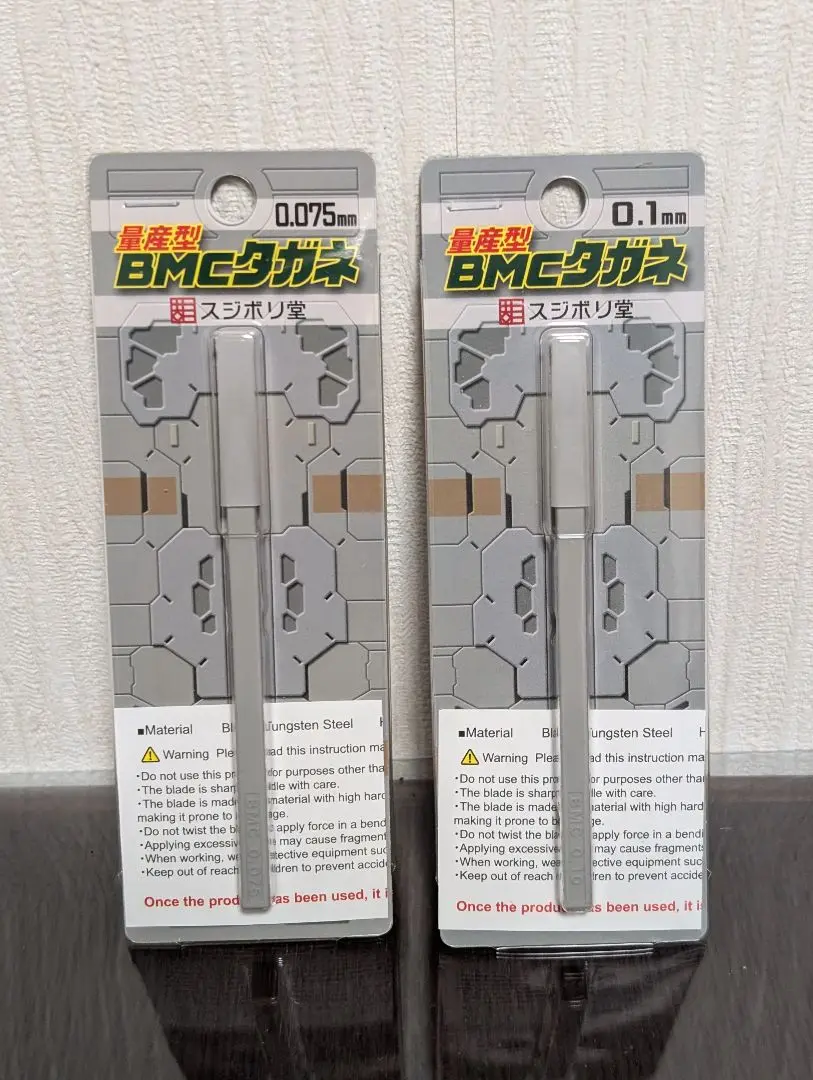 スジボリ堂BMCタガネZERO＆0.2mm /量産型0.15ｍｍ＆スクレーパー等 量産型 BMCタガネ 幅0.15mm【BMC-M-0150】 | スジボリ堂 | SD