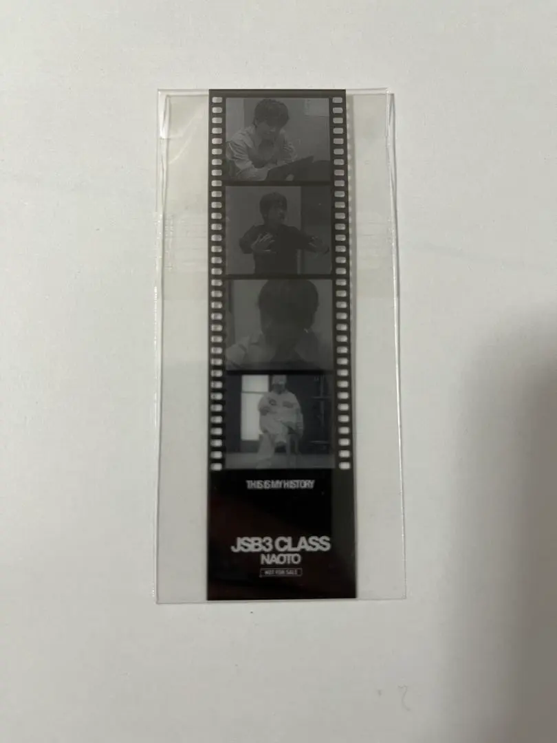 Thumbnail of JSB3 class entry privilege: NAOTO