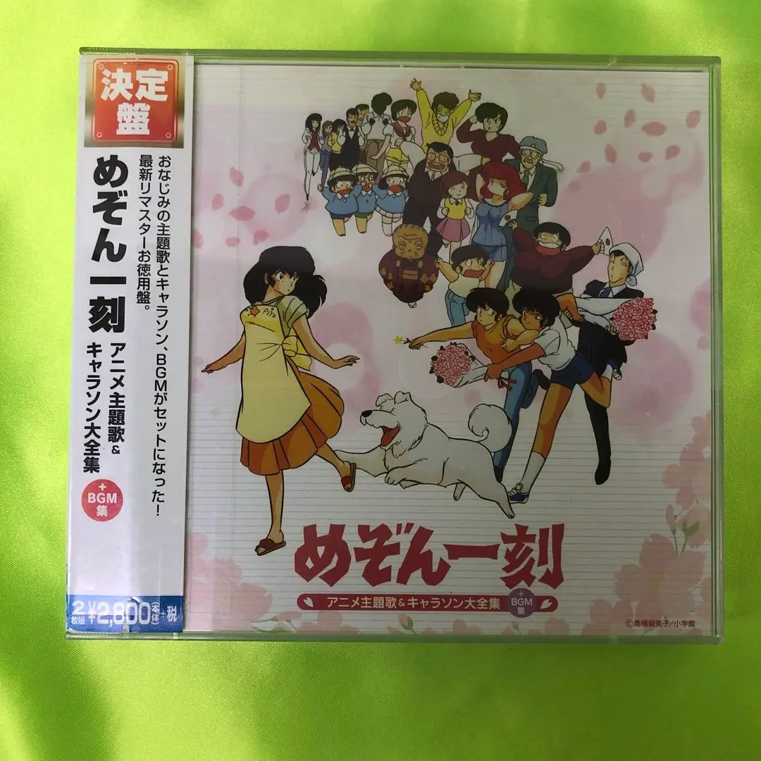 廃盤　21枚組CD-BOX 来生たかお大全集 Amazon.co.jp: 来生たかお大全集: ミュージック