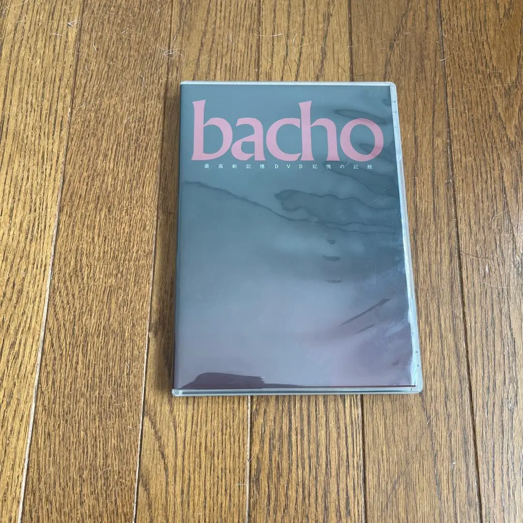 bacho 馬超　廃盤　デモ　セット売り bacho 馬超廃盤デモセット売り