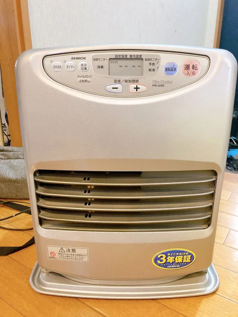 2025年最新】ブルー ヒーター 価格 ダイニチの人気アイテム