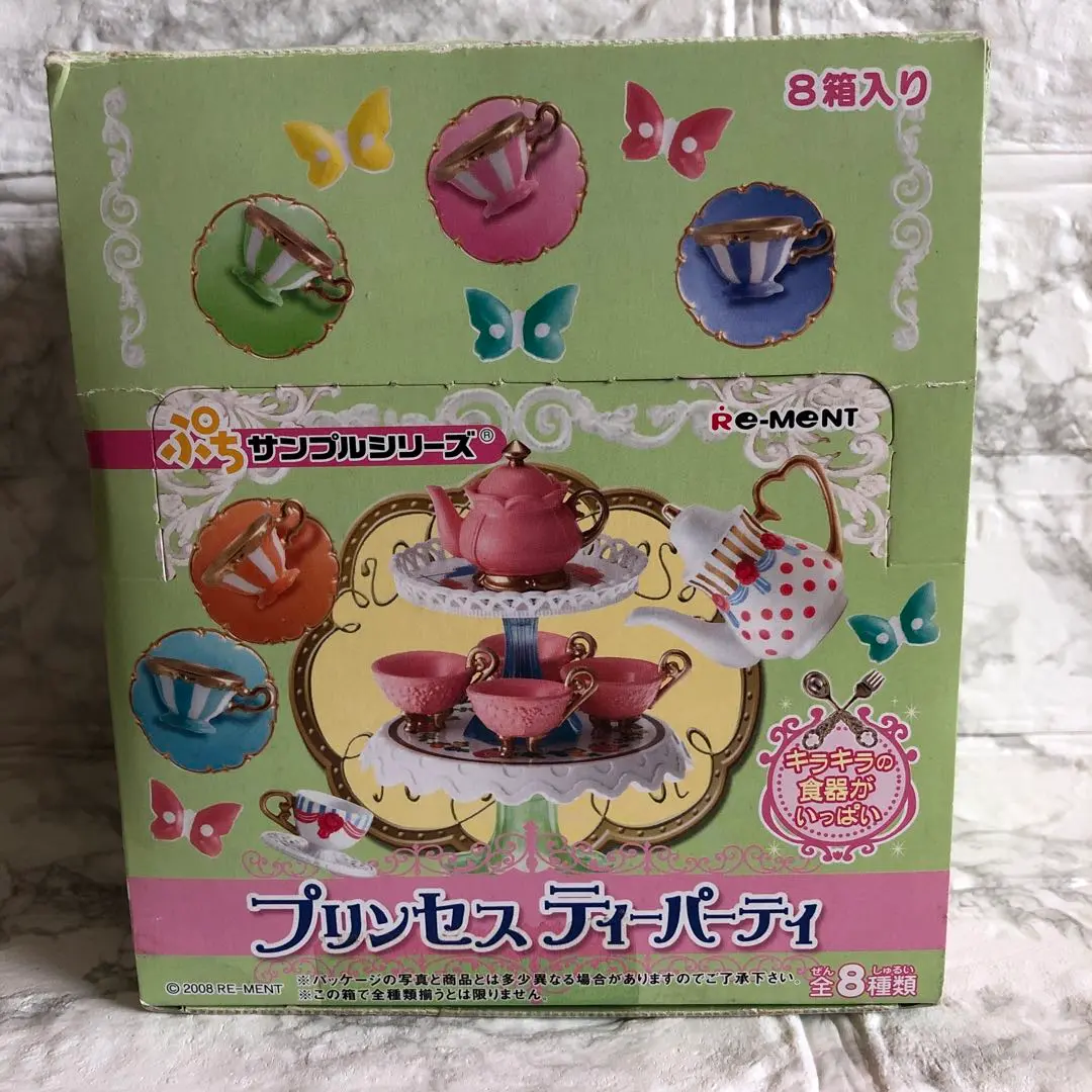 プリンセスティーパーティー：商品案内 | 株式会社リーメント