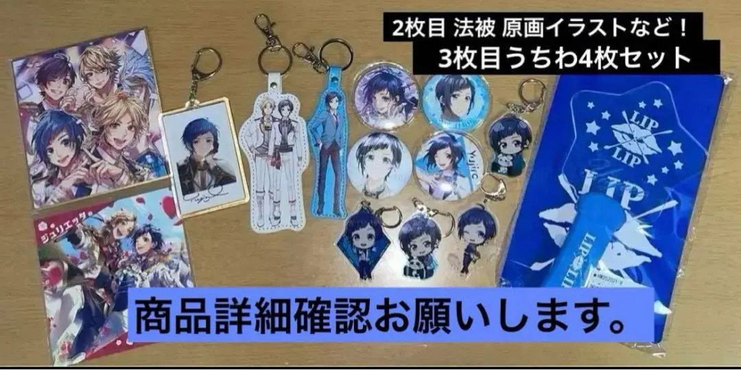 LIP×LIP 法被 勇次郎 2025年最新】勇次郎 法被の人気アイテム - メルカリ