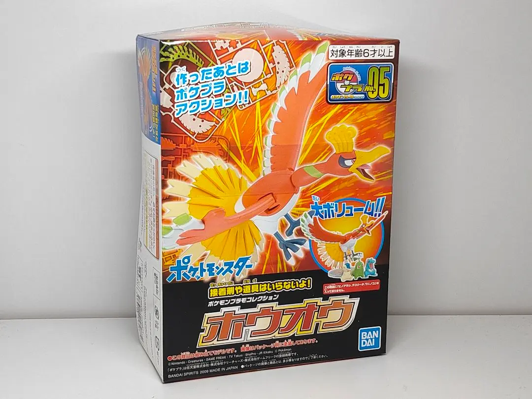 新品未開封 ポケプラ ギャラドス　ホウオウ　ルギア　3体(4体可) ポケモン 2025年最新】ポケプラ ホウオウの人気アイテム - メルカリ
