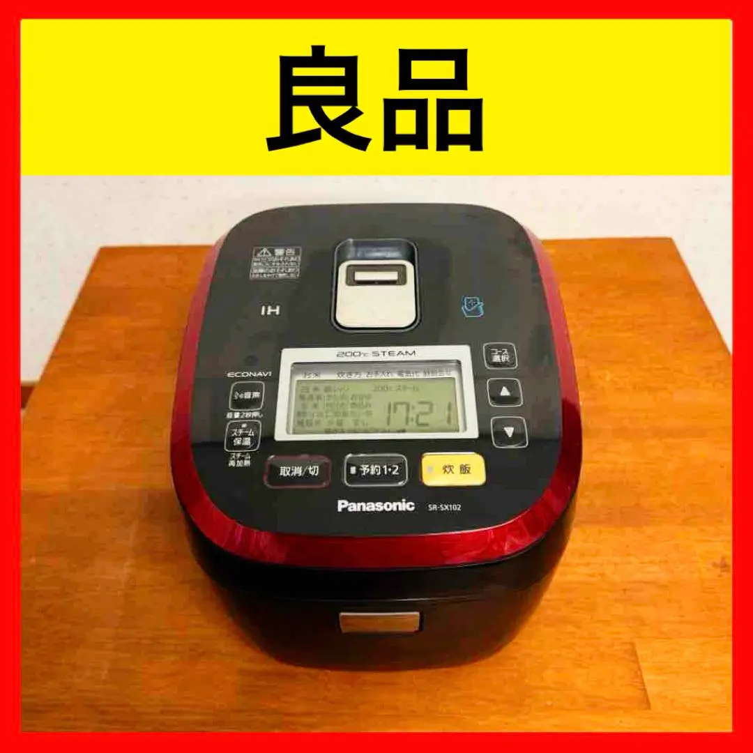 2025年最新】SR-SX102の人気アイテム - メルカリ
