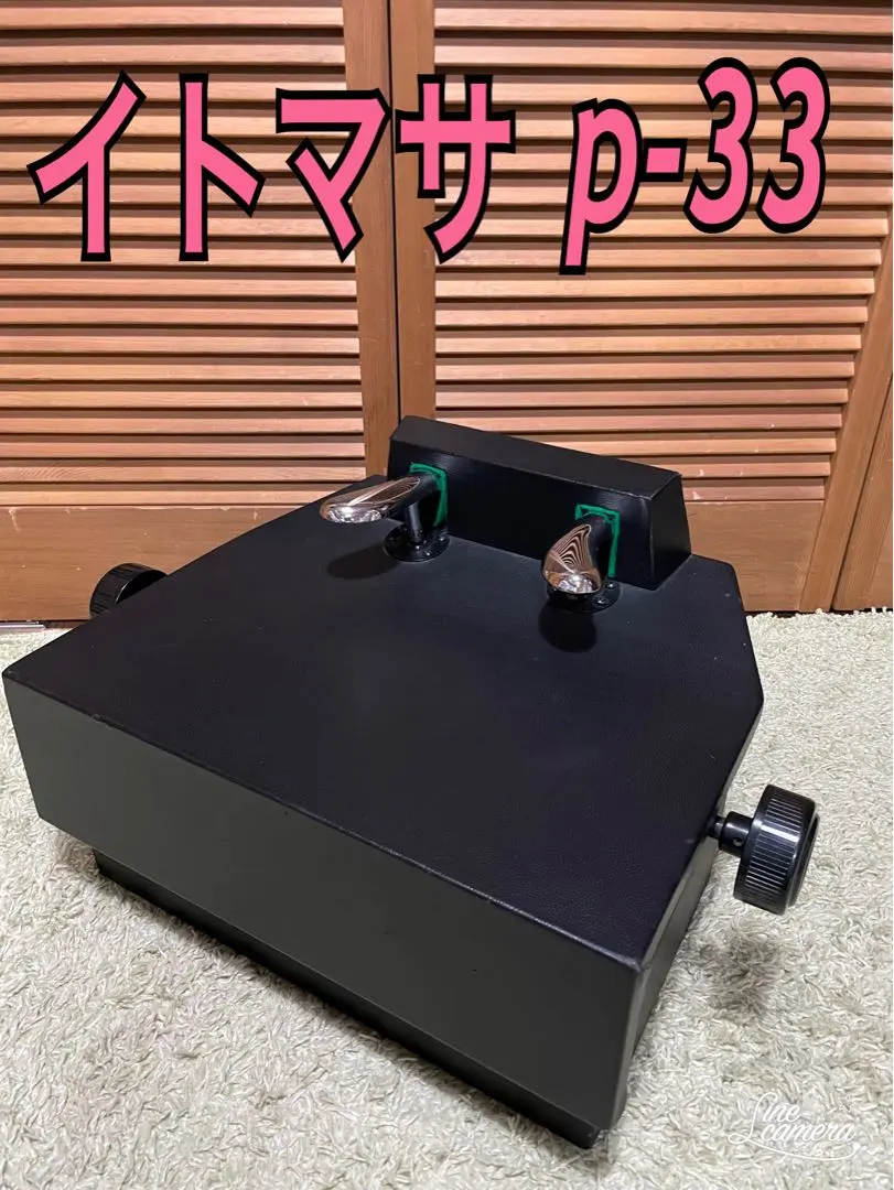 2012❣️ ピアノ補助ペダルP-33 ブラック イトマサ イトマサ P-33+(プラス) BK ピアノ補助ペダル | 島村楽器