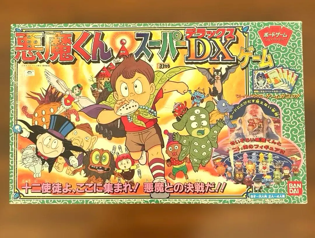 悪魔くんスーパーDXゲーム Amazon | 絶版品 悪魔くん スーパーDXゲーム 12使徒消し付き