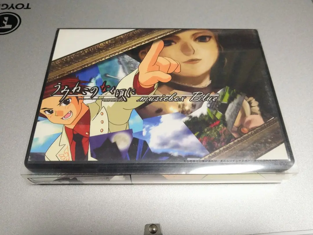 2025年最新】うみねこのなく頃に musicbox Blueの人気アイテム