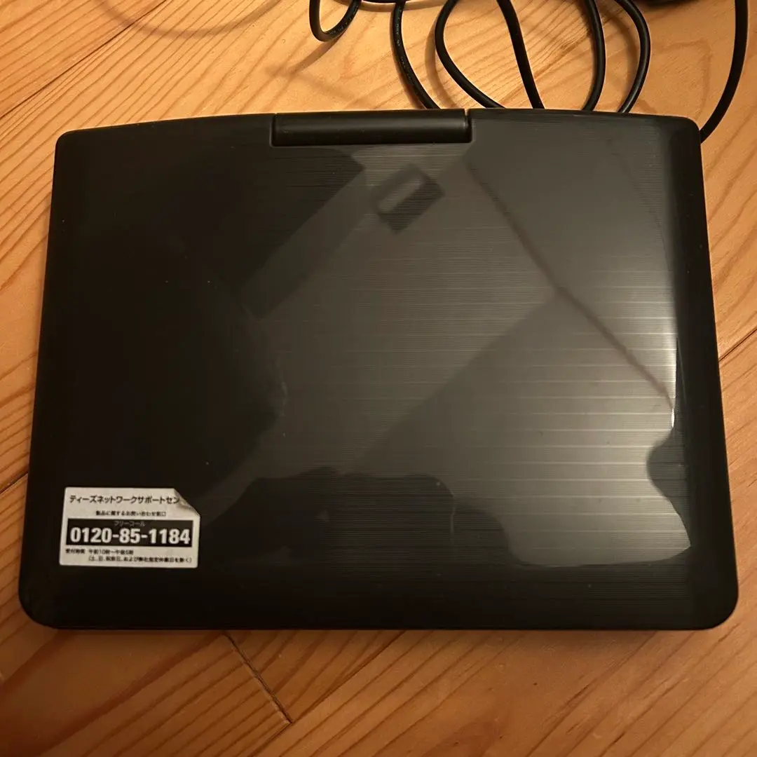 ヒロテック 13.3インチ ポータブルDVDプレイヤー Amazon | HIRO DVDもTVも見やすい大画面 13.3インチ 液晶
