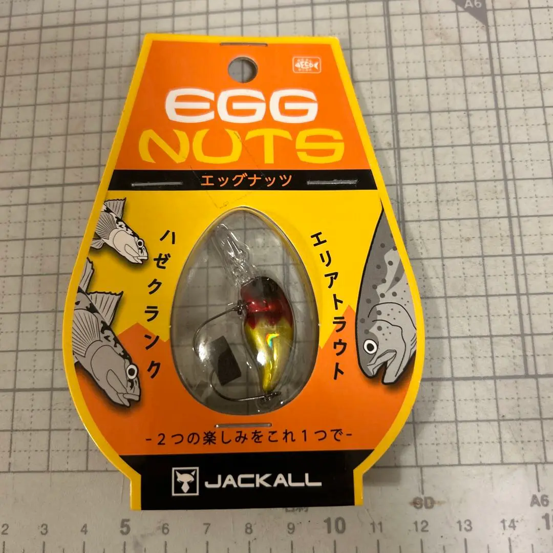 ゴールデン・ジャッカル［モーティブ］特価24,900円(税込) 日本