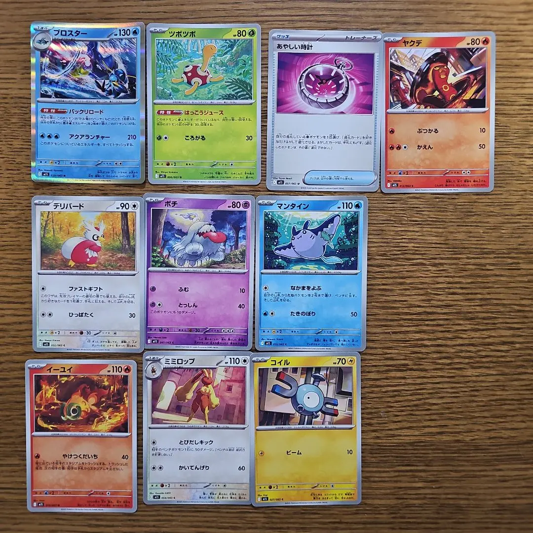 Thumbnail of Pokemon card set