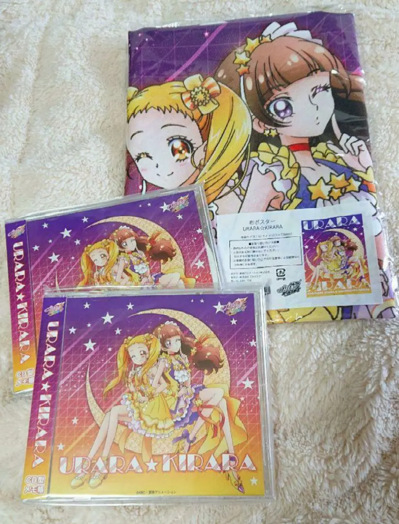 天宮えれな 布ポスター マルイ限定 プリキュアプリティストア