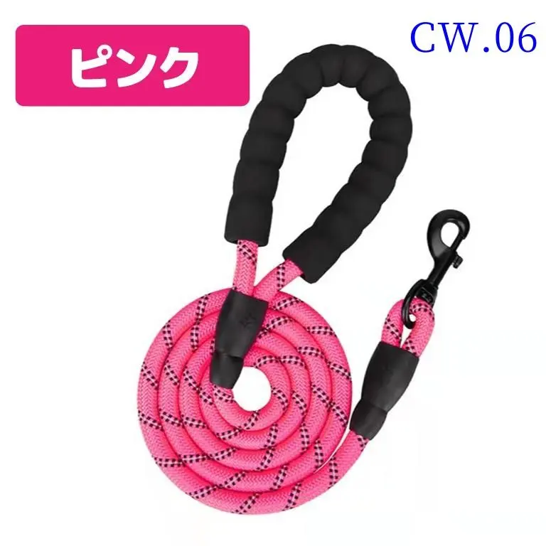 Thumbnail of CW.06 Dog Leash Matching Set, Extendable, Durable, Reflective, Anti-Escape, Lightweight [su0]