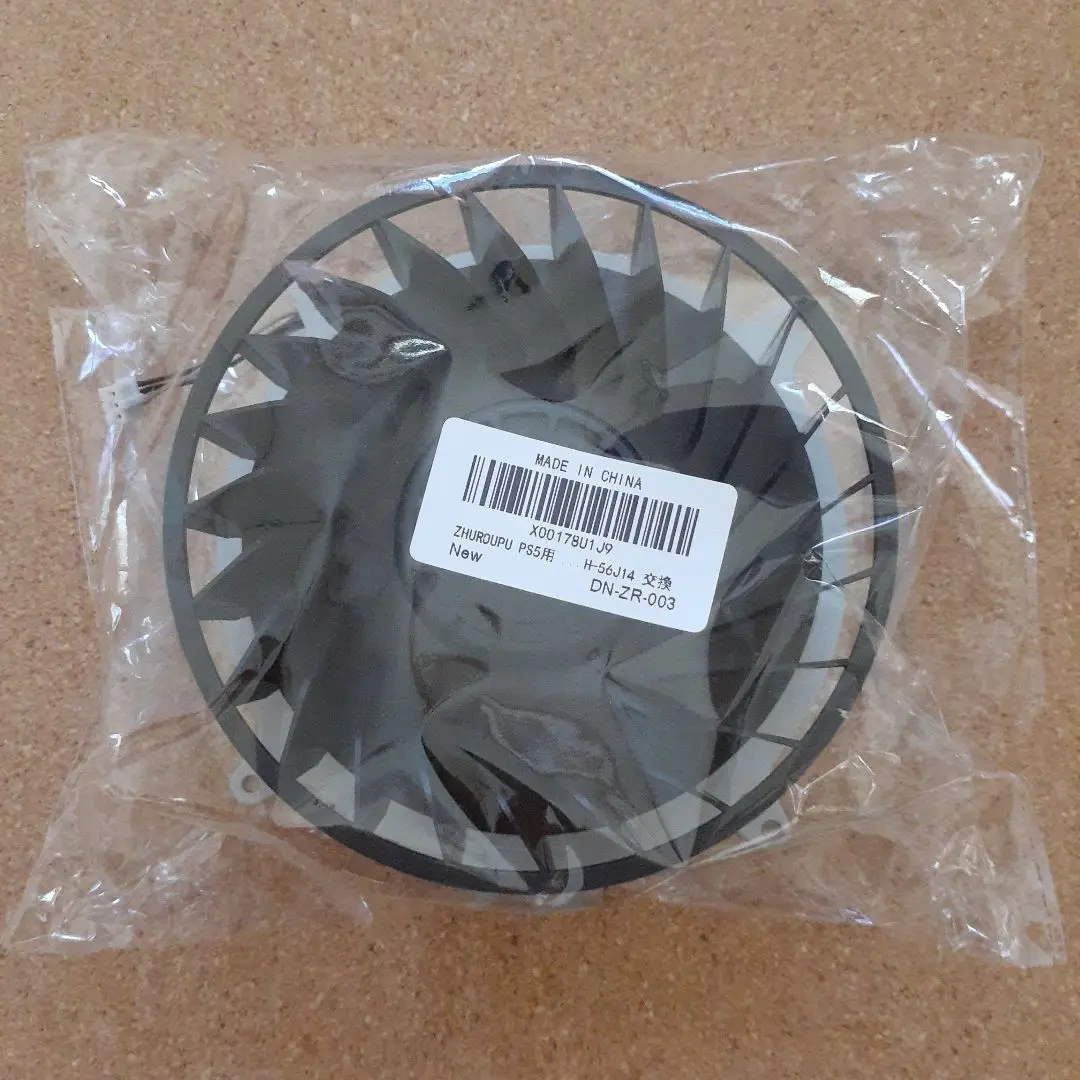 Thumbnail of PS5 Internal Cooling Fan - New, Unused