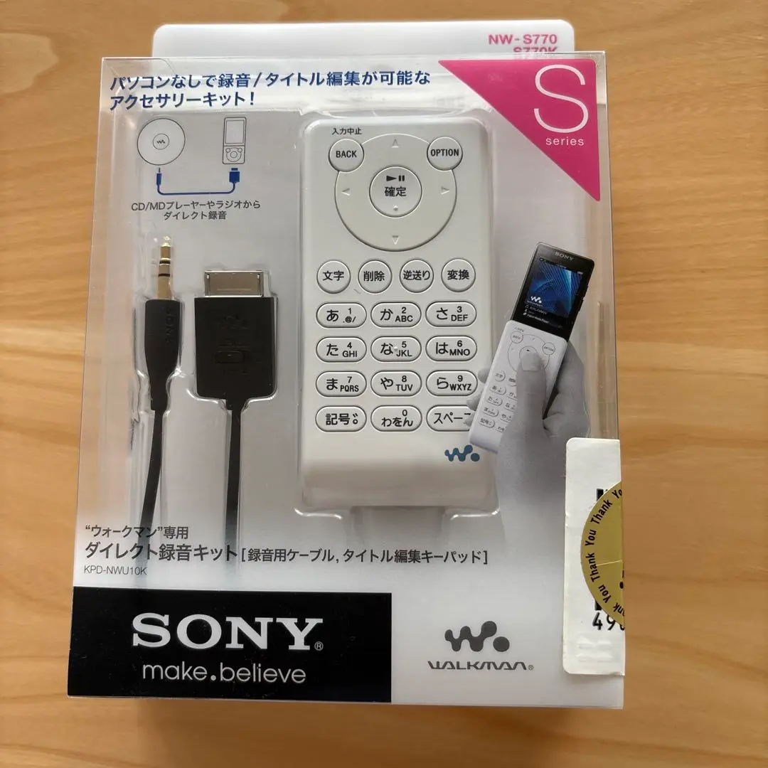 2025年最新】KPD-NWU10 録音キットの人気アイテム - メルカリ