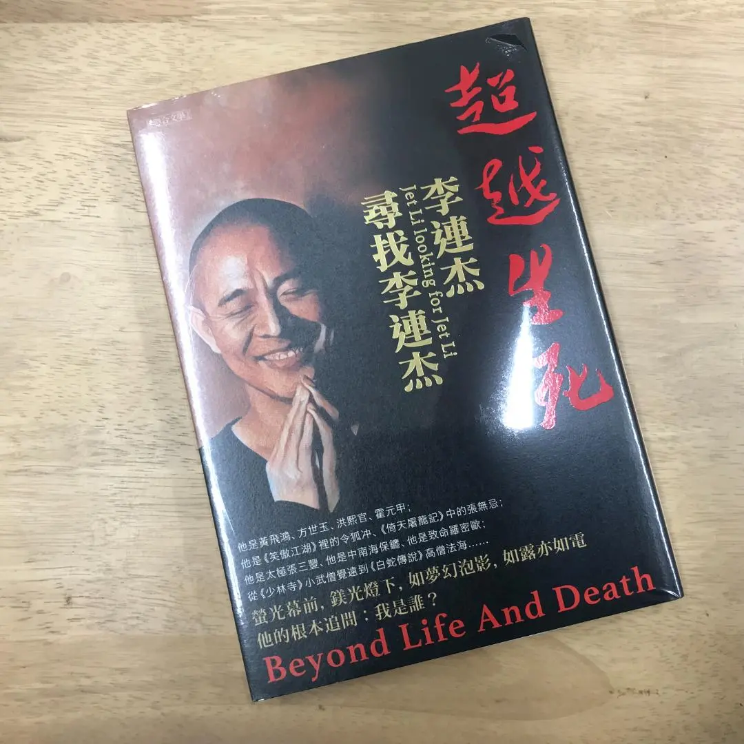 『 佛法簡要録 上 』 仏法簡要録 恵海 著 寛政六年刊 珍本 希少 美品 佛法簡要録 上 』 仏法簡要録 恵海 著 寛政六年刊 珍本 希少 美品