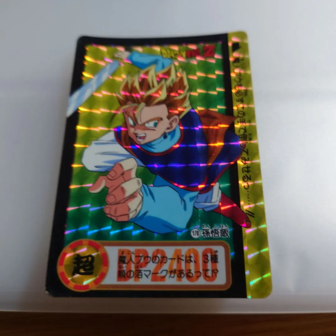 Thumbnail of Dragon Ball Carddass No. 170