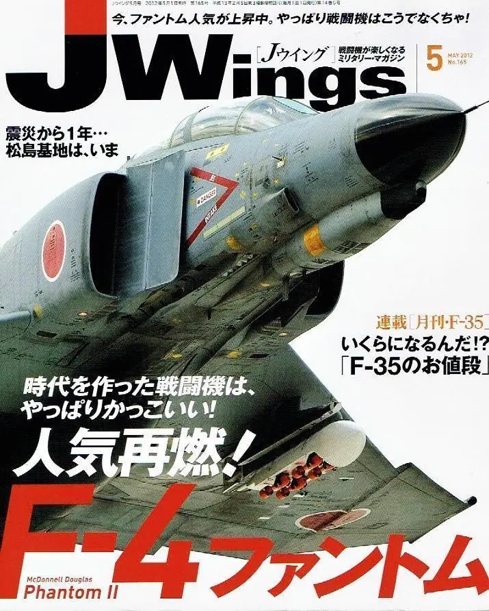 2025年最新】JWING ジェイウイングの人気アイテム - メルカリ