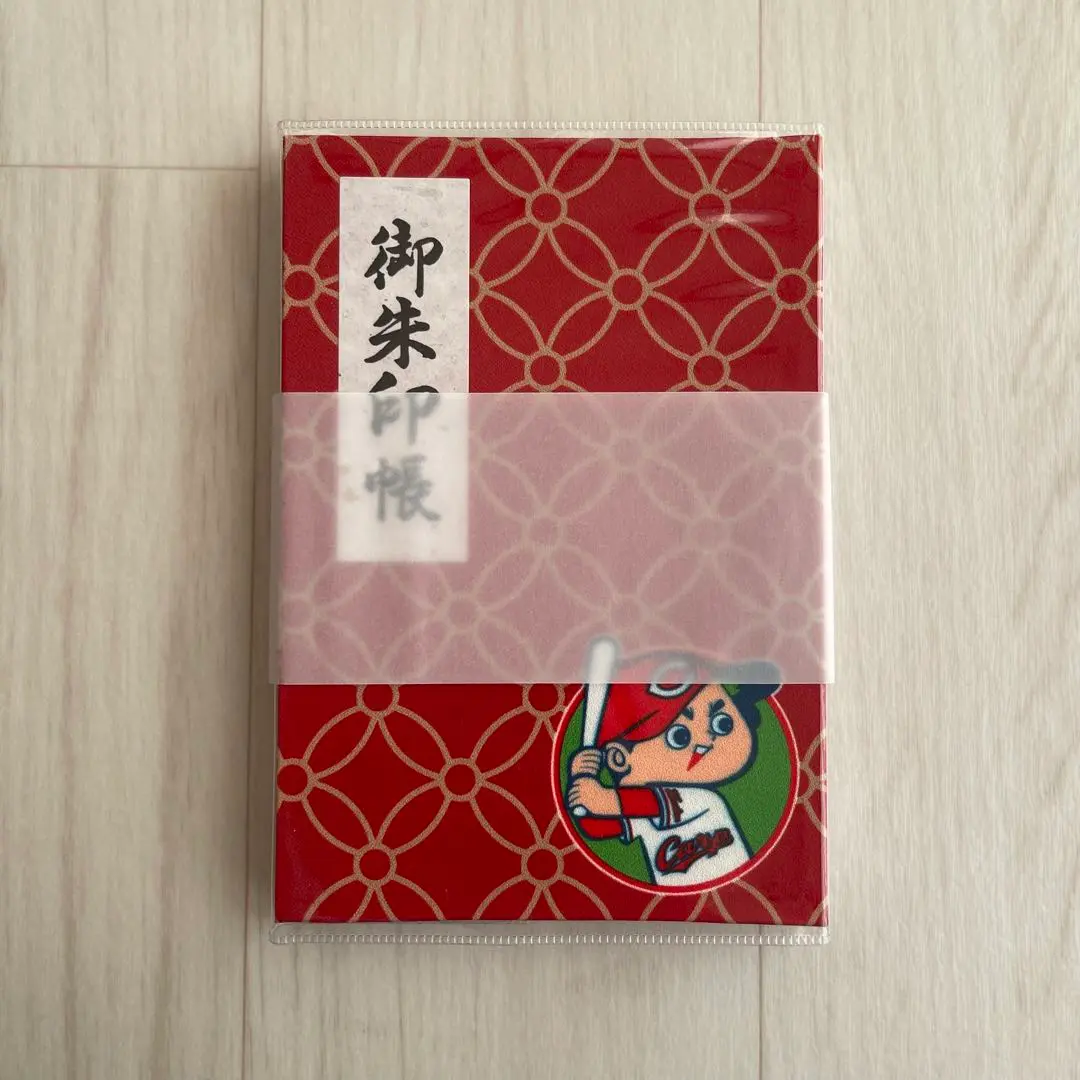 数量限定！未使用品！】カープ御朱印帳 おまけ付き Amazon.co.jp: 広島カープ 御朱印帳(限定品) : 文房具・オフィス用品