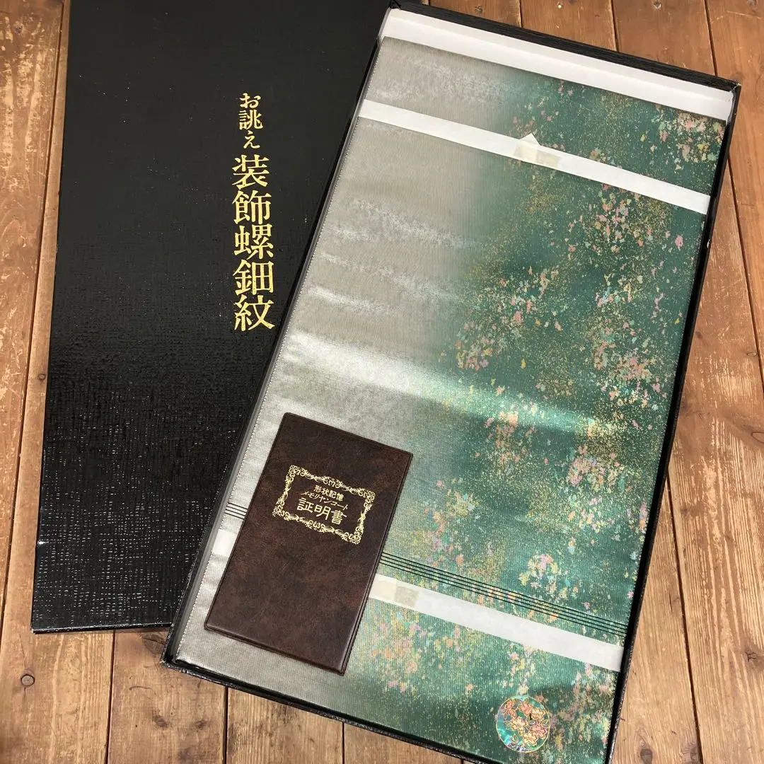 入荷now 安全 正絹 六通 袋帯 SO-648 形状記憶メモリヤンコート 逸品 縞 蝶 水玉 着物・浴衣