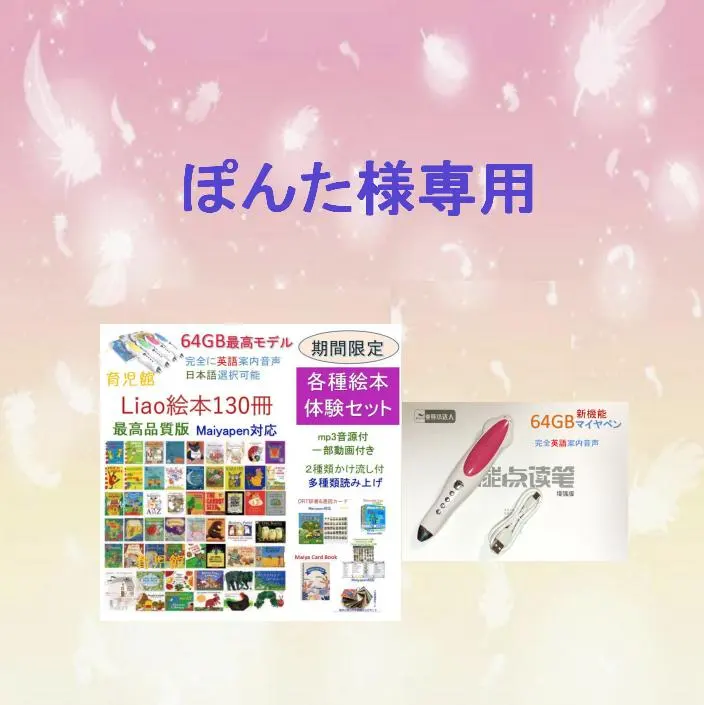 2025年最新】Liao130の人気アイテム - メルカリ