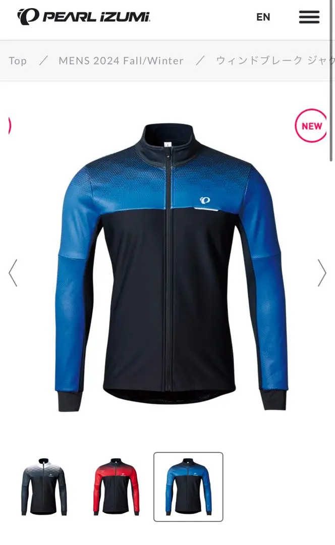 PEARL IZUMI サイクルジャージ S3500-BL Lサイズ ブラック 3500-BL：ウィンドブレーク ジャケット | パールイズミ（Pearl