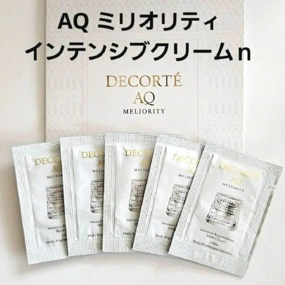 AQ ミリオリティ　　　　　　　　　インテンシブクリームn  20包 AQ ミリオリティ インテンシブ アイクリーム n / コスメデコルテ