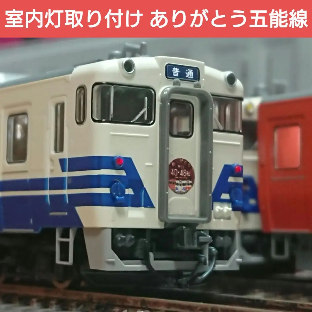 2025年最新】tomix 五能線の人気アイテム - メルカリ