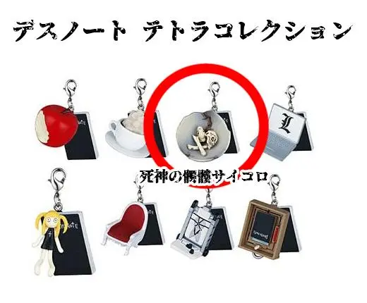 デスノート テトラコレクション Amazon.co.jp: デスノート テトラコレクション : Toys & Games