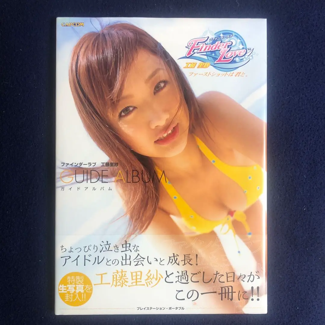 2025年最新】ファインダーラブ 工藤里紗の人気アイテム - メルカリ