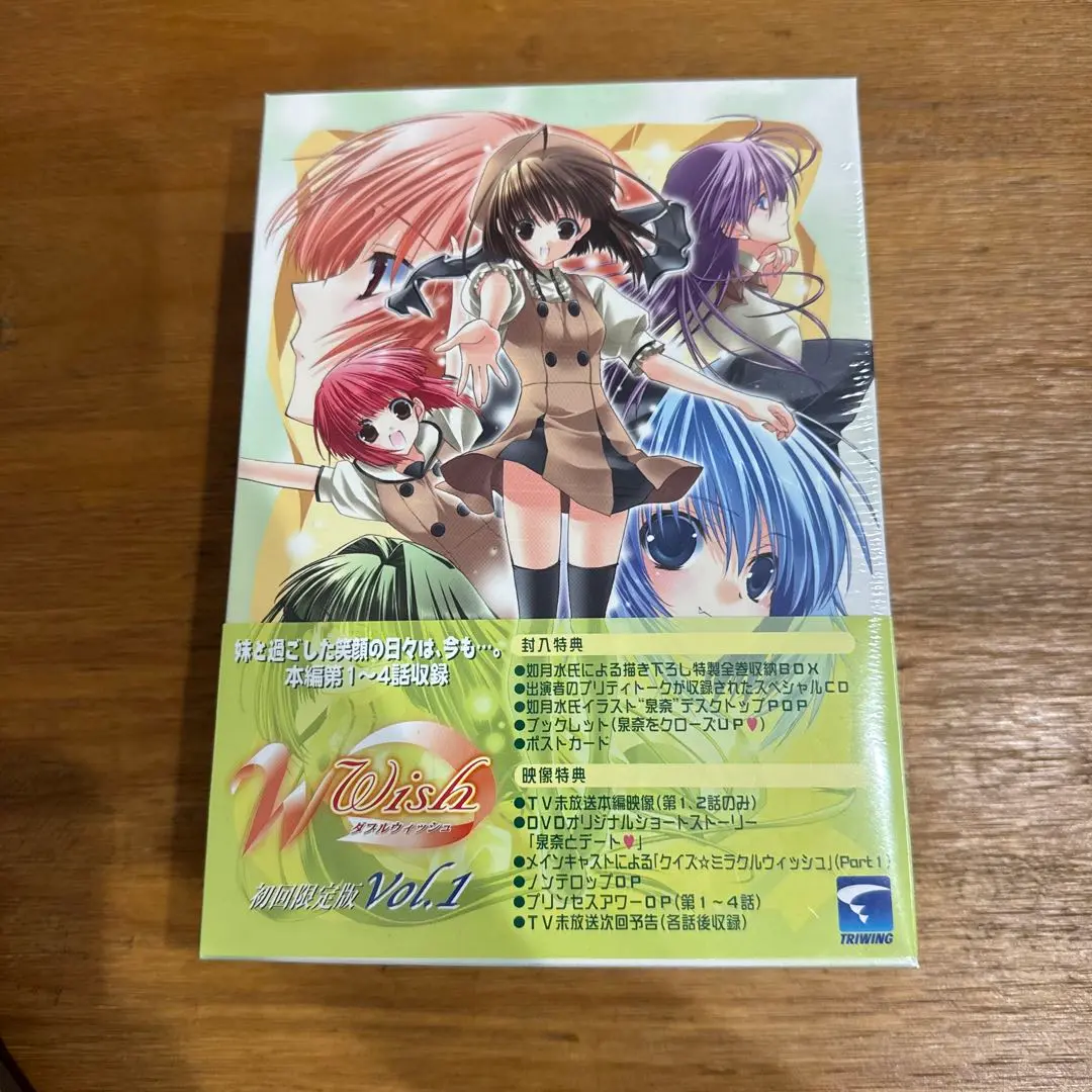 好評 2025年最新】w〜ウィッシュ〜 vol．1 初回限定版 dvdの人気 アニメ