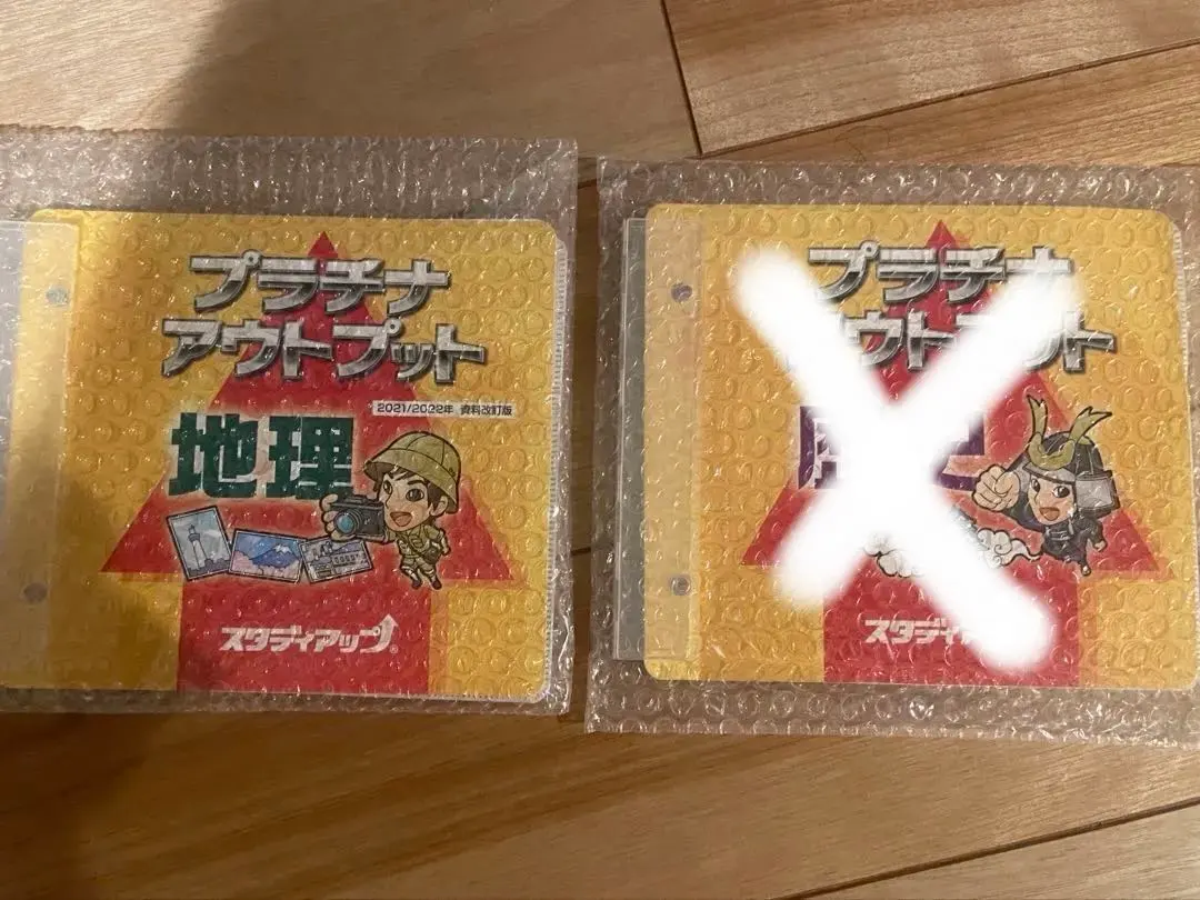 2025年最新】プラチナアウトプット スタディアップの人気アイテム