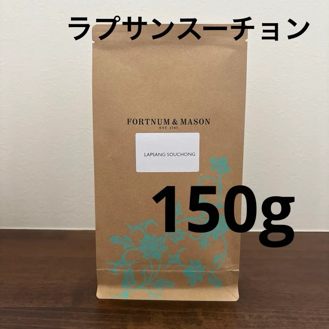 マリアージュフレール ラプサンスーチョン フォートナムメイソン 燻製紅茶 ラプサンスーチョン 125g