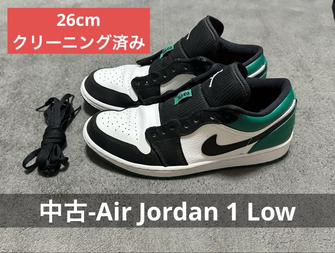 2025年最新】air jordan 1 low mystic greenの人気アイテム