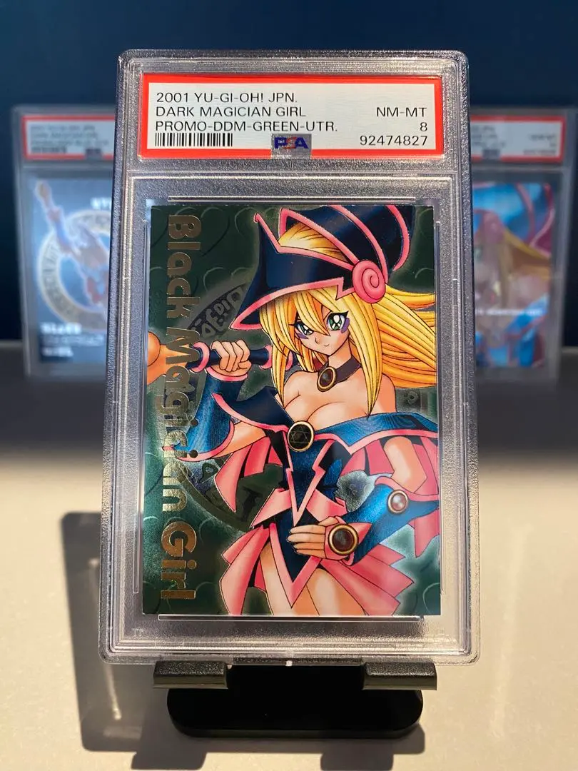【超希少】ブラックマジシャンガール DDM 青 シークレットレア PSA8 ブラックマジシャンガール ddm シークレット psa8