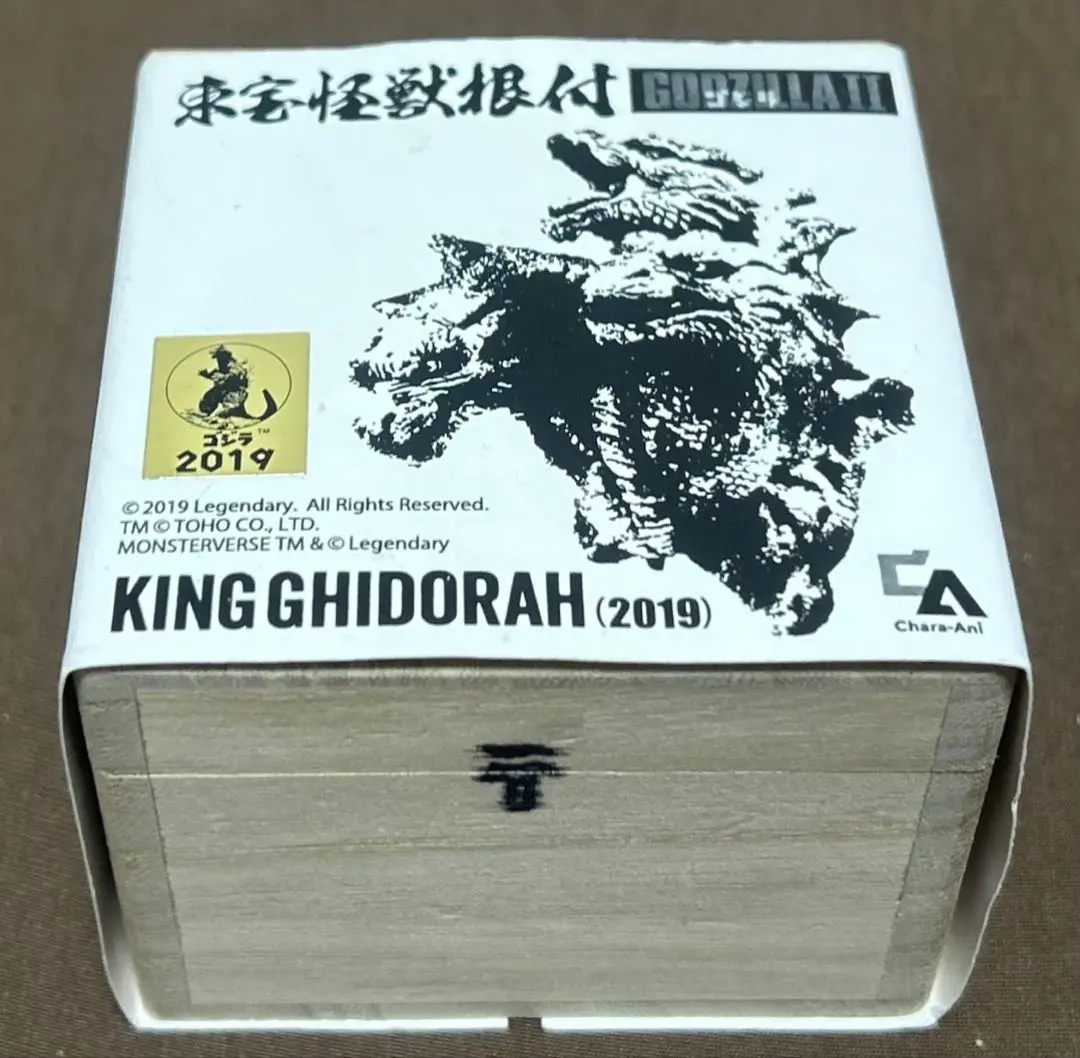 東宝怪獣根付　メカゴジラ（初代）　木札　木箱付き　ゴジラ　未使用品 東宝怪獣根付 メカゴジラ（初代） 木札 木箱付き ゴジラ 未使用