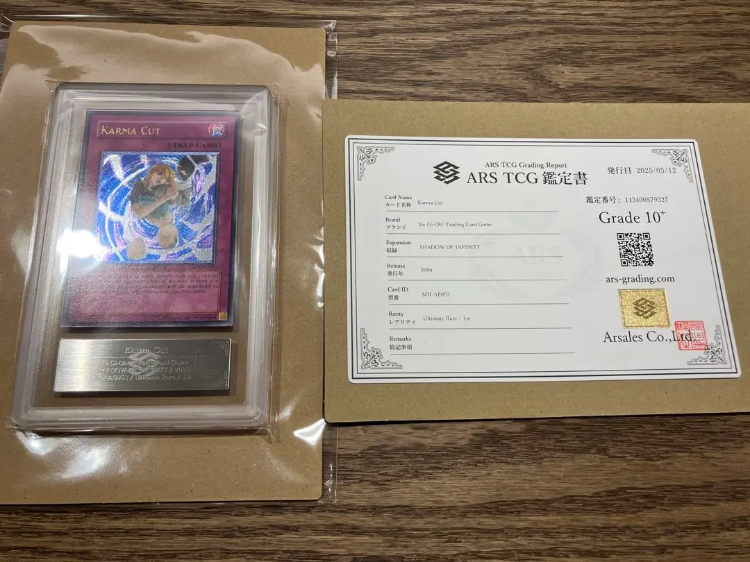 旧アジア　因果切断　レリーフ　1st edition 3枚セット 旧アジア 因果切断 レリーフ 1st edition 3枚セット