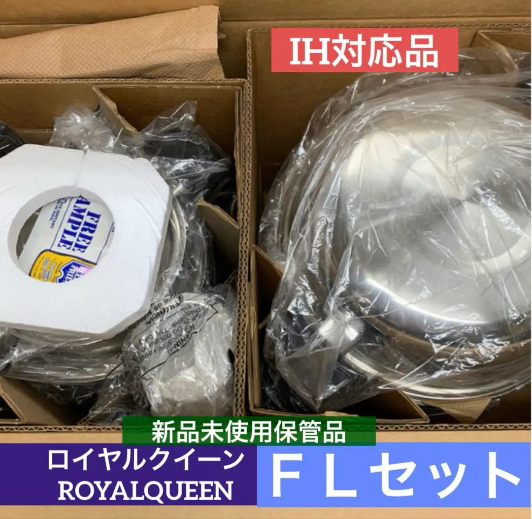 2025年最新】ロイヤルクイーン ih調理器の人気アイテム - メルカリ