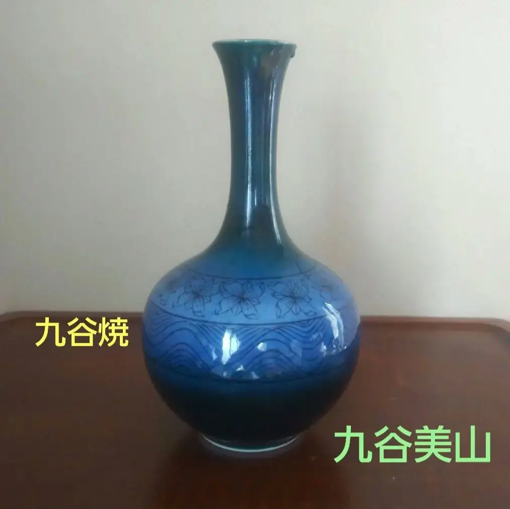 九谷焼　筒型盃;清水美山作 2025年最新】九谷焼 清水美山の人気アイテム - メルカリ