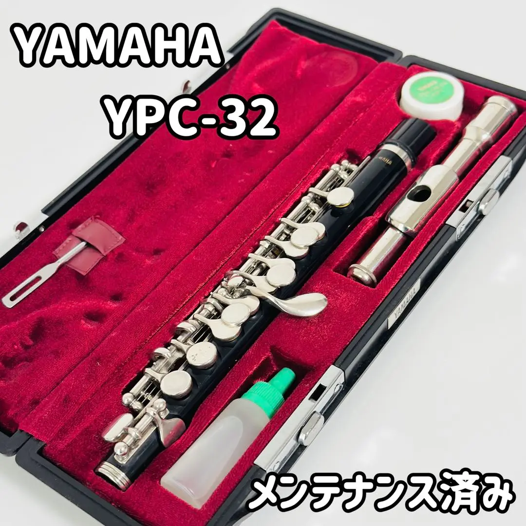 美品　ピッコロ　Fuji koteki-tai　富士鼓笛隊　ケース付き　管楽器 ピッコロ Fuji koteki-tai 富士鼓笛隊 ケース付き 管楽器 （4062