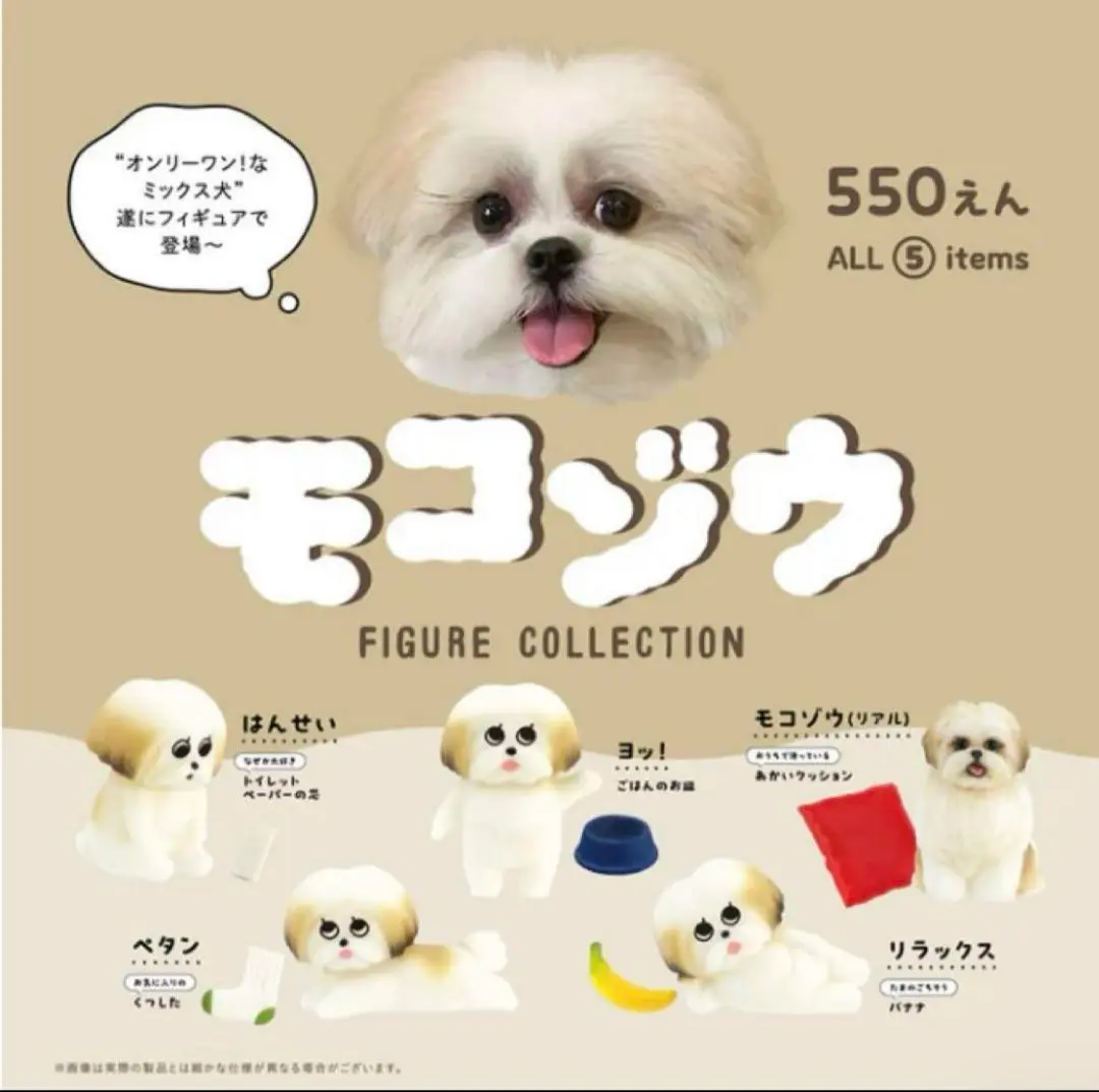 2025年最新】モコゾウ キャップの人気アイテム - メルカリ