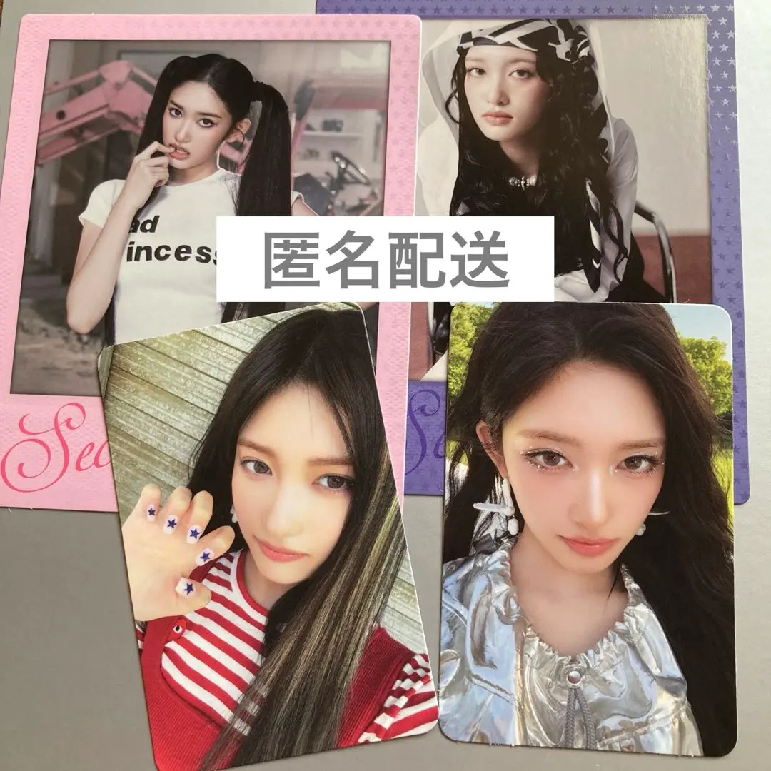 Thumbnail of IVE Yujin 4-piece trading card + Polaroid 《IVE SECRET》
